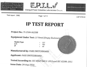 تایپ تست تابلو برق با درجه حفاظت IP65