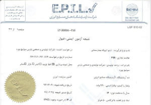 تایپ تست تابلو ایزوله بیمارستانی